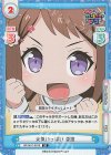  GP/001T-001S SR 元気いっぱい 香澄 
