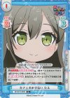  GP/001T-002S SR カフェのお手伝い たえ 