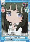  GP/001T-010S SR アリバイ確認 燐子 