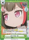  GP/001T-011S SR 負けず嫌い 蘭 