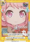  GP/001T-012S SR アイドルに憧れるアイドル 彩 