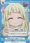  GP/001T-013S SR 好奇心旺盛なお嬢様 こころ 