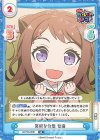  GP/SD-0001 SD 突飛な発想 香澄 