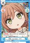  GP/SD-0007 SD 革命-revolution- リサ 