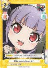  GP/SD-0008 SD 革命-revolution- あこ 