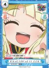  GP/SD-0012 SD ピコっと！パピっと！！ こころ 