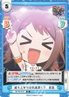  GP/SD-0014 SD 盛り上がりは最高潮！？　香澄 