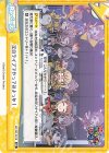  GP/SD-0016 SD 次のライブでやってみよっか！ 