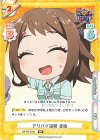  GP/PR-0002 PR アリバイ証明 香澄 