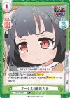  GP/PR-0004 PR さーくるの崩壊 りみ 