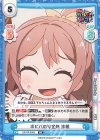  GP/PR-0005 PR ポピパの安定剤 沙綾 