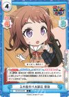  GP/001B-002 R 入れ替わり大波乱 香澄 