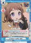  GP/001B-002S SR 入れ替わり大波乱 香澄 