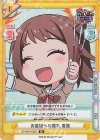 GP/001B-003S SR お星様への憧れ 香澄 