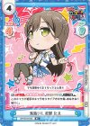  GP/001B-005 RR 兎追いし花園 たえ 