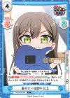  GP/001B-006 R 歯ギター練習中 たえ 