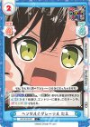  GP/001B-007 C ヘンゼルとグレーテル たえ 