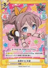  GP/001B-011S SR 発酵少女 沙綾 