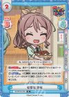  GP/001B-013S SR 看板娘 沙綾 