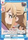  GP/001B-015 R 練習帰り 有咲 