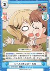 GP/001B-017 C シールの先には… 有咲 