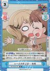  GP/001B-017S SR シールの先には… 有咲 