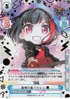  GP/001B-018SP＋ SP+ 反骨の赤メッシュ 蘭(サイン入り) 