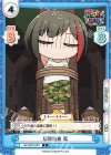  GP/001B-020 C 信仰治療 蘭 