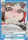  GP/001B-020S SR 信仰治療 蘭 