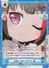 GP/001B-021S SR お楽しみはこれから 蘭 