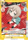  GP/001B-022 RR ゴーマイウェイ モカ 