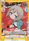  GP/001B-022S SR ゴーマイウェイ モカ 