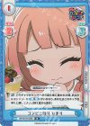  GP/001B-028S SR コンビニ帰り ひまり 