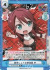  GP/001B-029S SR 豚骨しょうゆ姉御肌 巴 