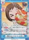  GP/001B-034S SR 贅沢フルーツケーキ つぐみ 