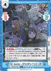  GP/001B-036 R 『革命-Revolution-』 友希那&紗夜&リサ&あこ&燐子 