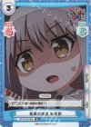 GP/001B-038S SR 衝撃の事実 友希那 