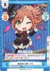  GP/001B-042 RRR 慈愛の女神 リサ 