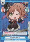  GP/001B-042S SR 慈愛の女神 リサ 