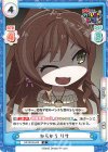  GP/001B-043 R からかう リサ 