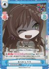  GP/001B-043S SR からかう リサ 