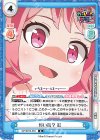  GP/001B-053 R 怖い話？ 彩 