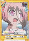  GP/001B-055S SR サーフボードチキンレース 彩 