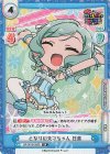  GP/001B-056S SR となりの天才ちゃん 日菜 