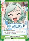  GP/001B-057 R 水着でお仕事 日菜 