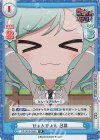  GP/001B-058S SR ぴょんぴょん 日菜 