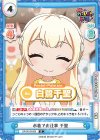  GP/001B-060 R 水着でお仕事 千聖 
