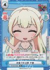  GP/001B-060S SR 水着でお仕事 千聖 