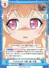  GP/001B-061 R リアルすぎて怖い話 千聖 