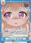 GP/001B-061S SR リアルすぎて怖い話 千聖 